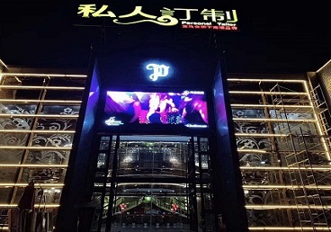 沛县中低档荤素KTV少爷会所体验-私人定制KTV消费荤素点评